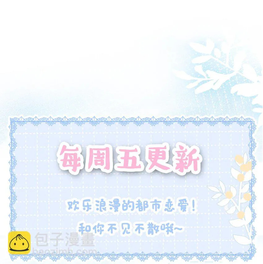 011 开门开门开门呐！ 第46页