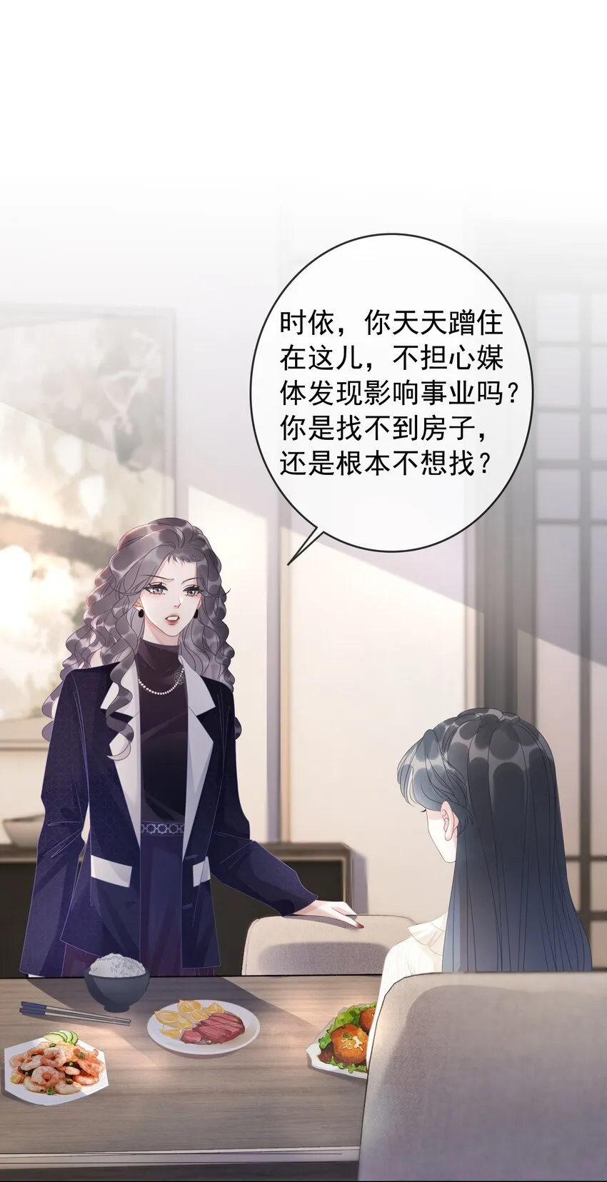 012 你这破系统真的没问题吗 第2页