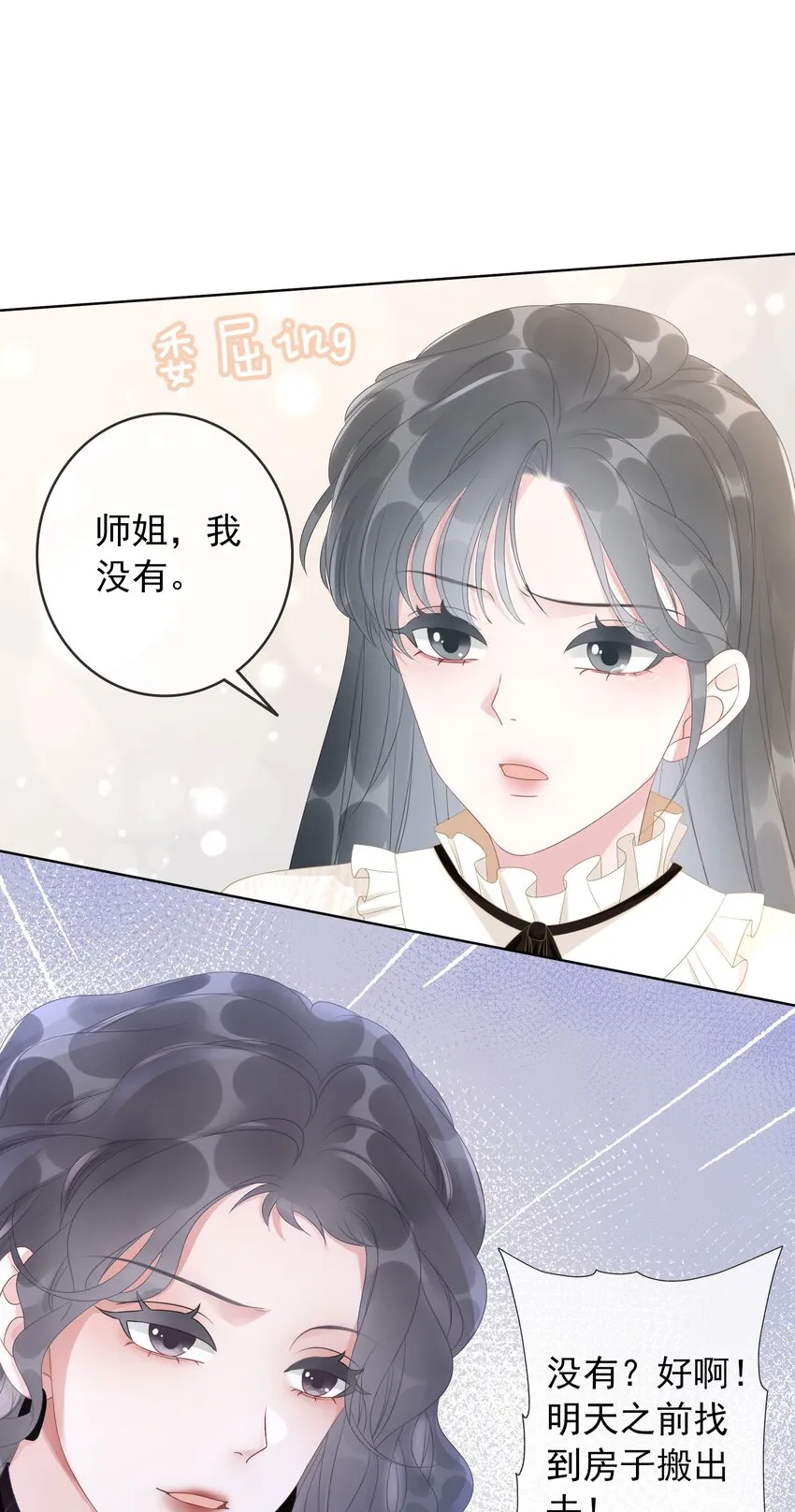 012 你这破系统真的没问题吗 第6页