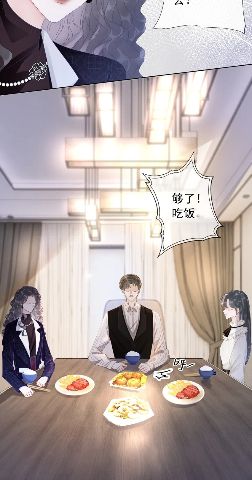 012 你这破系统真的没问题吗 第7页