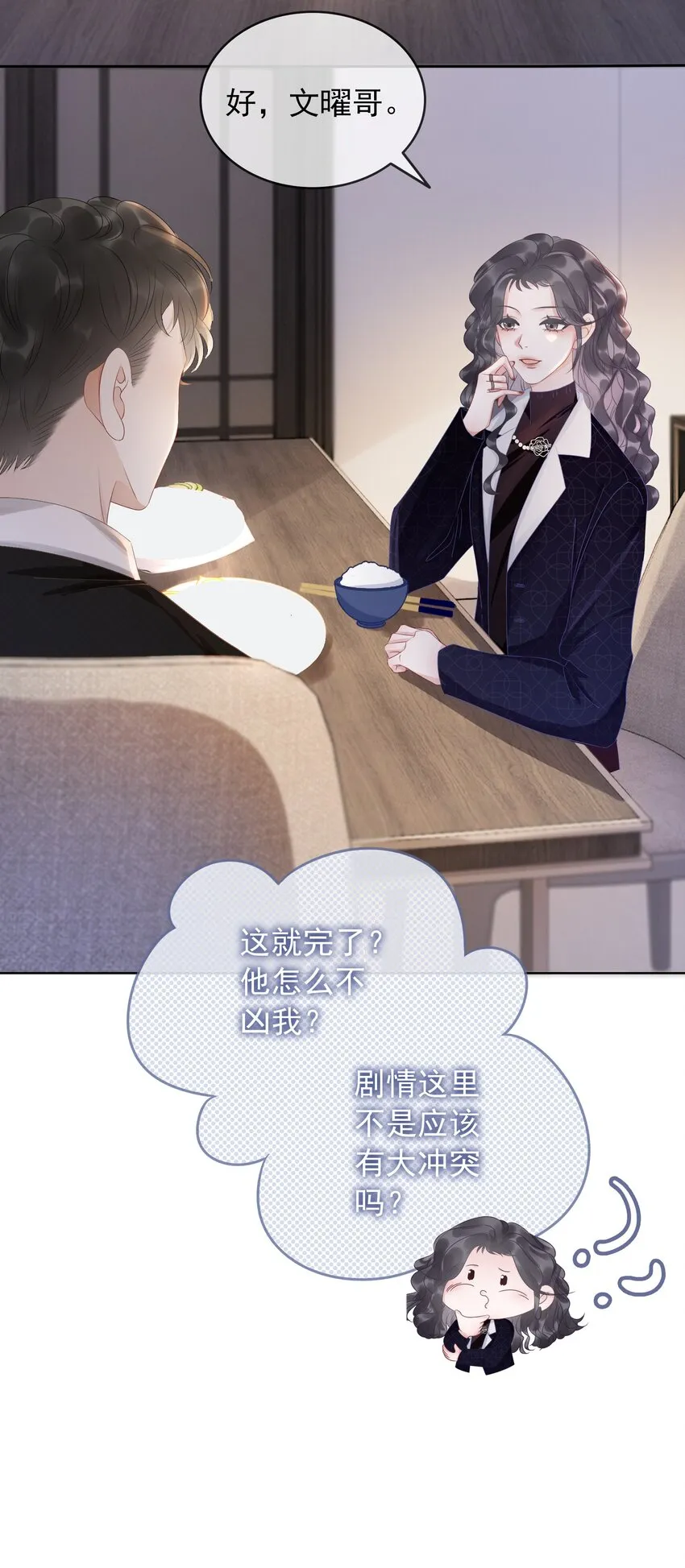 012 你这破系统真的没问题吗 第8页