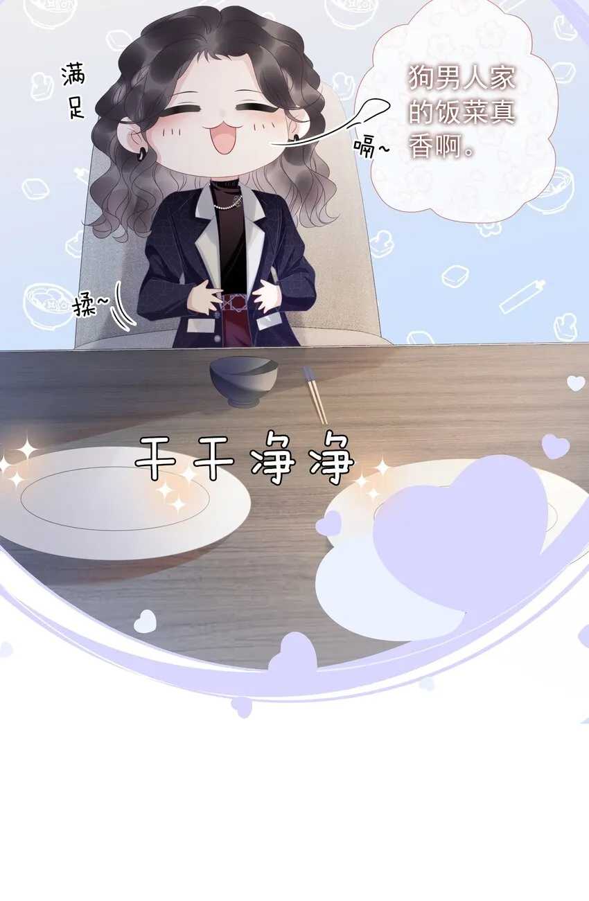 012 你这破系统真的没问题吗 第13页
