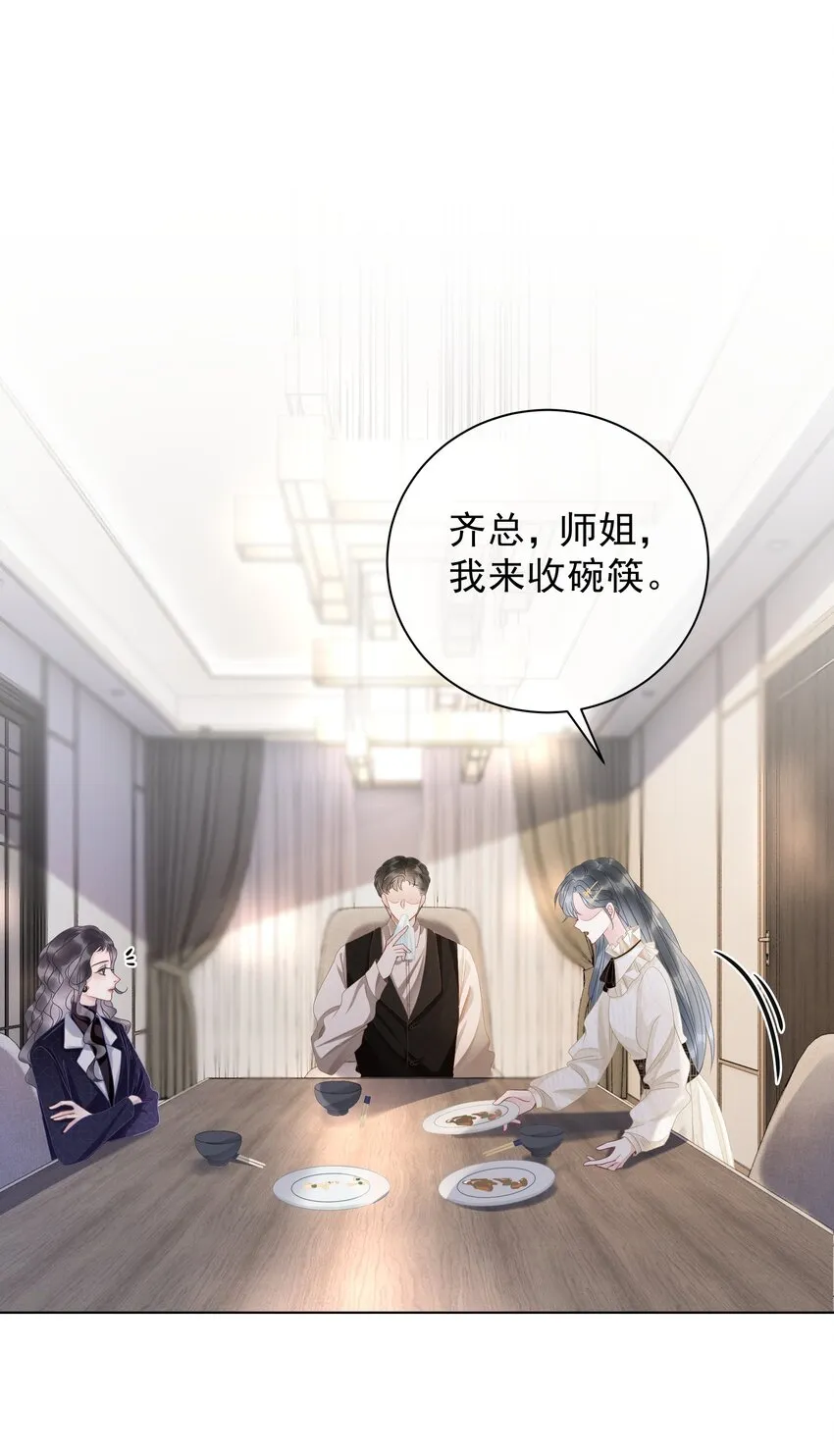 012 你这破系统真的没问题吗 第17页