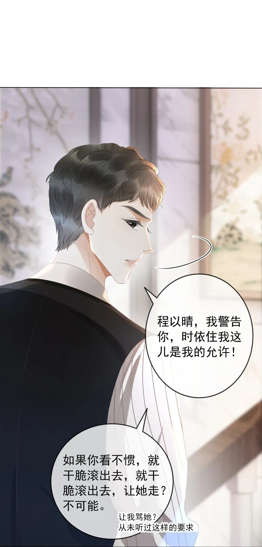 012 你这破系统真的没问题吗 第21页