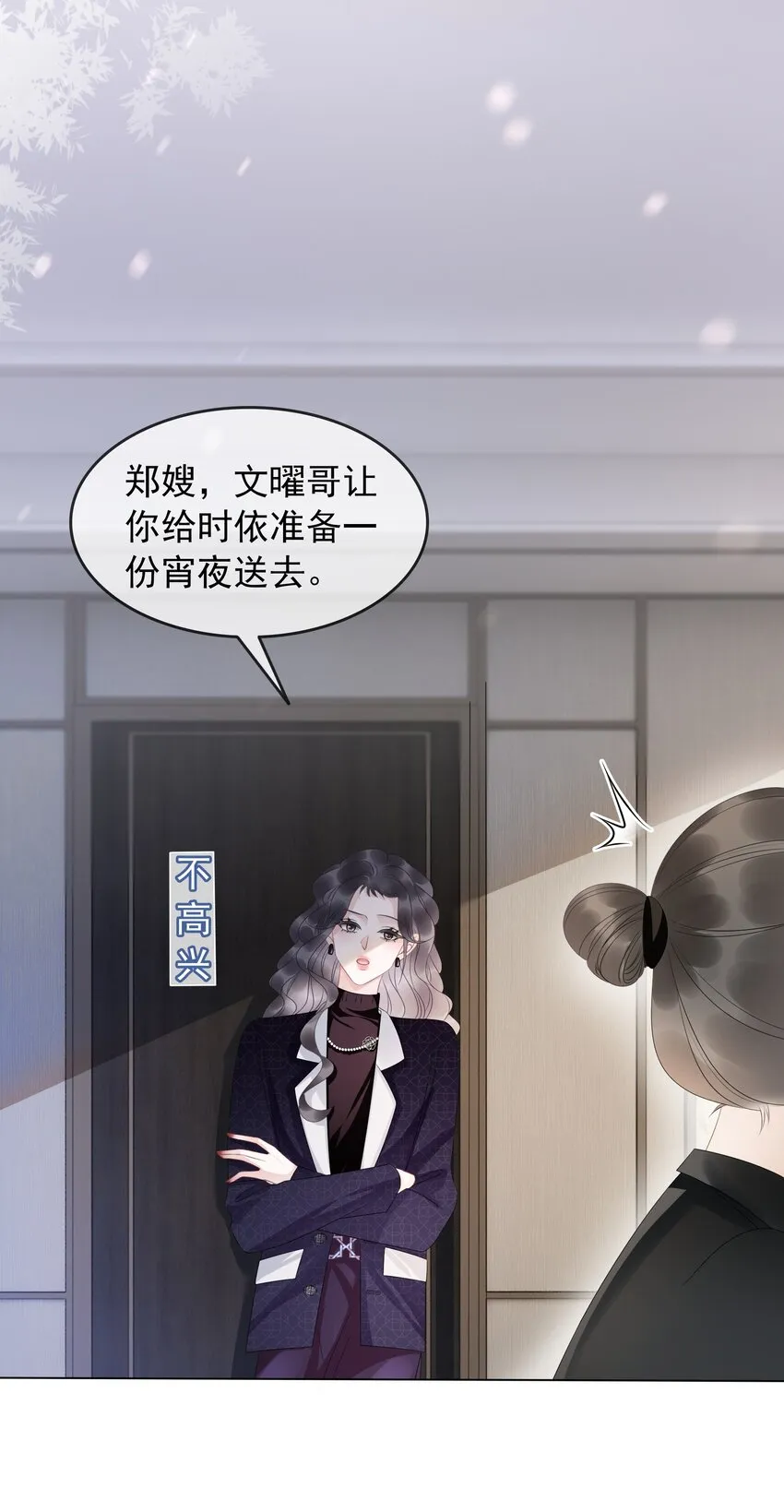 012 你这破系统真的没问题吗 第24页