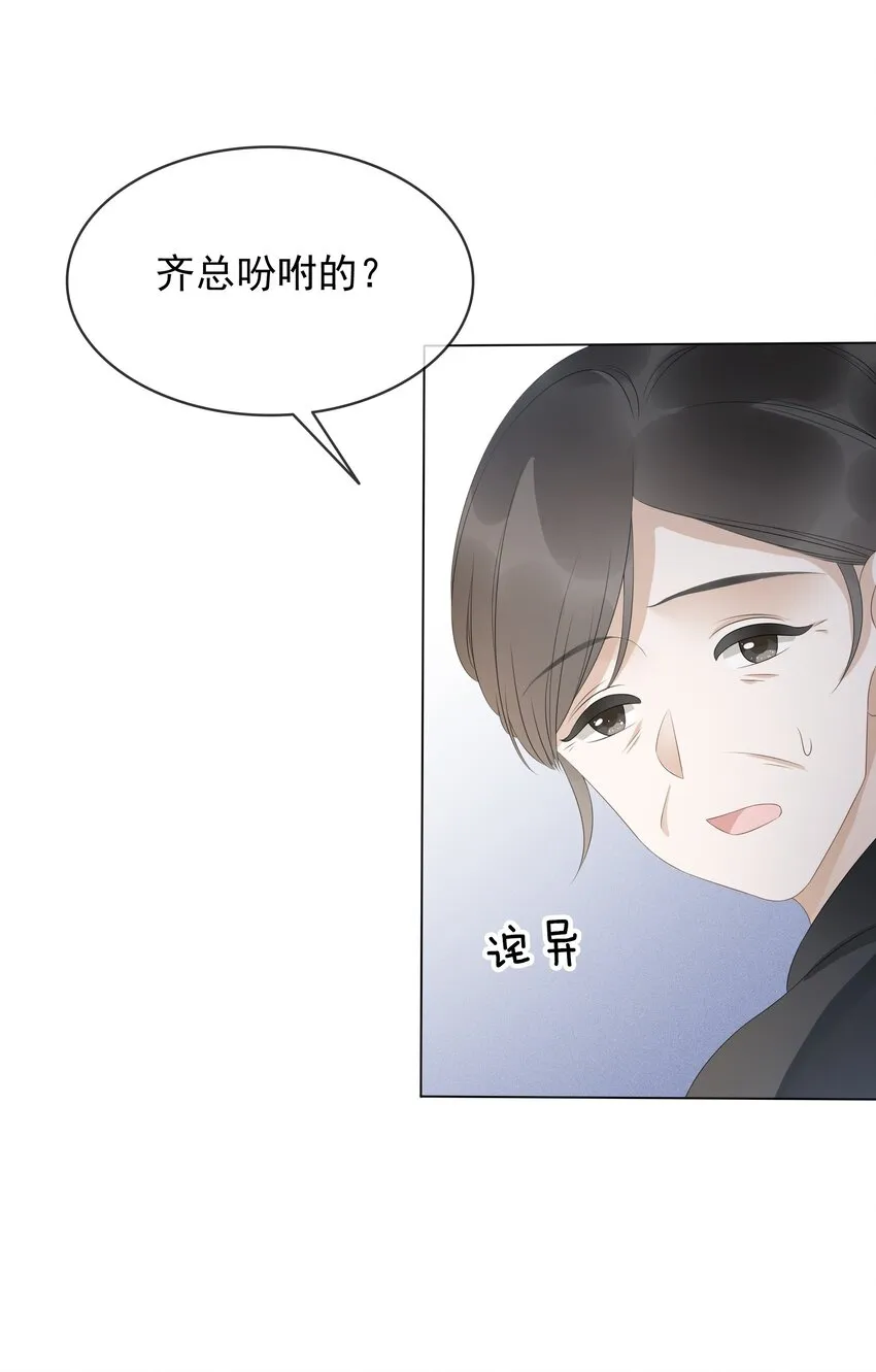 012 你这破系统真的没问题吗 第25页