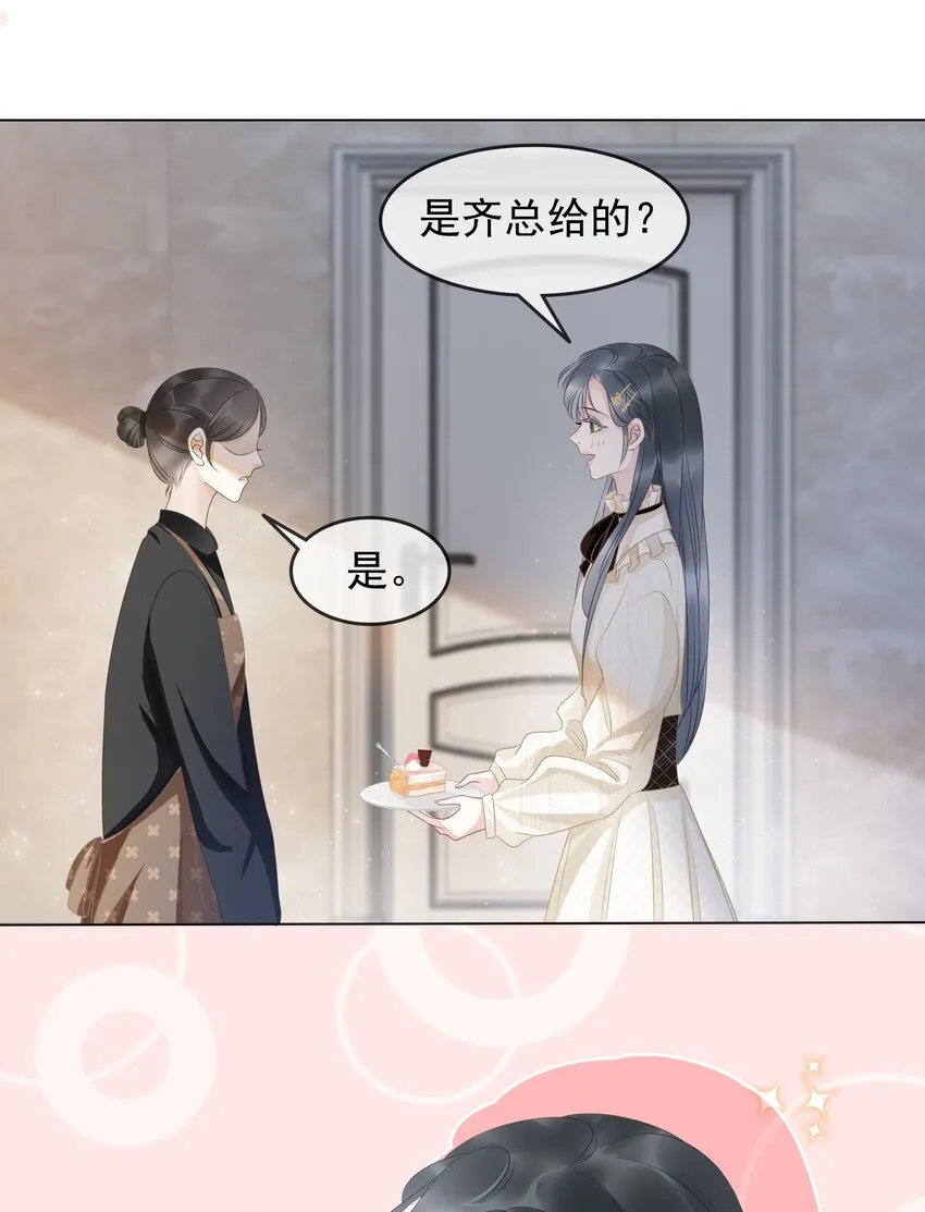 012 你这破系统真的没问题吗 第29页