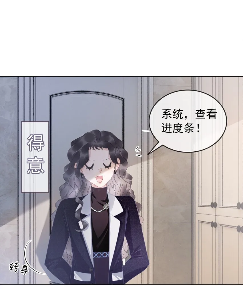 012 你这破系统真的没问题吗 第31页