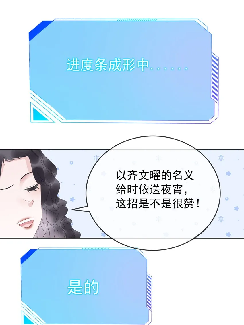 012 你这破系统真的没问题吗 第32页