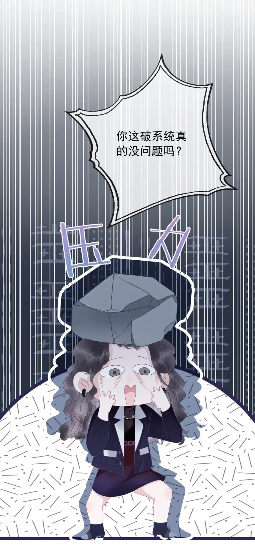012 你这破系统真的没问题吗 第34页