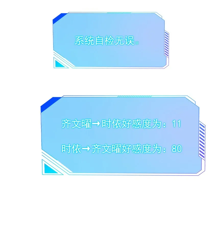 012 你这破系统真的没问题吗 第35页