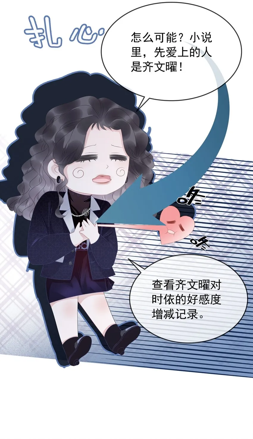012 你这破系统真的没问题吗 第36页