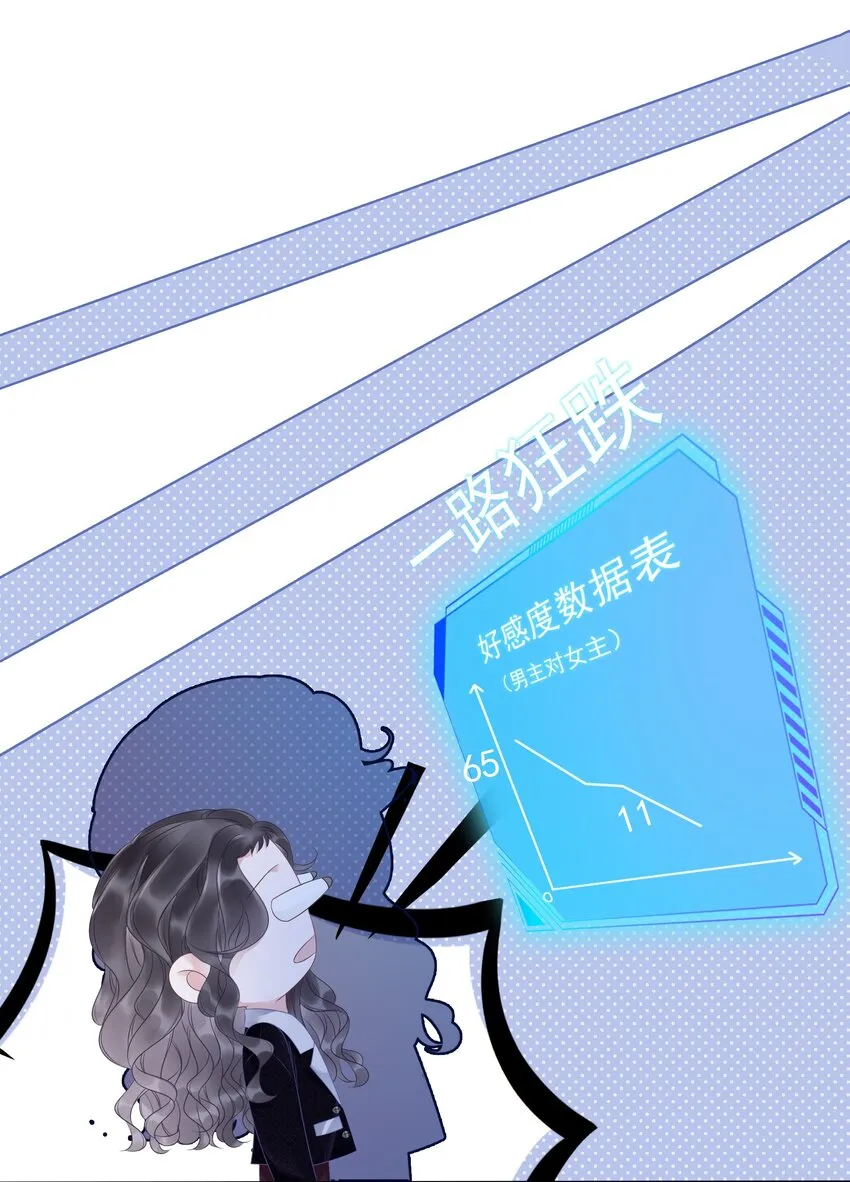 012 你这破系统真的没问题吗 第37页