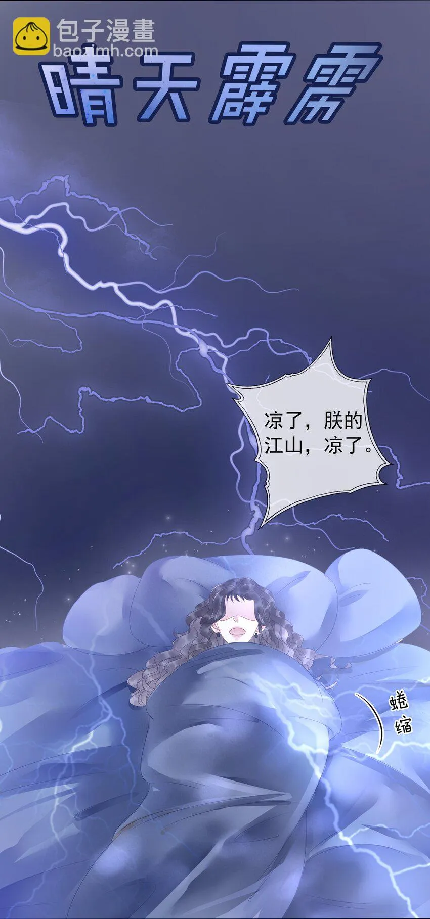 012 你这破系统真的没问题吗 第38页