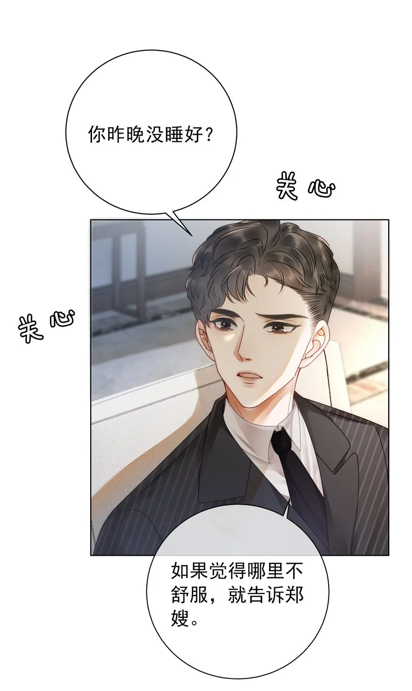 012 你这破系统真的没问题吗 第42页