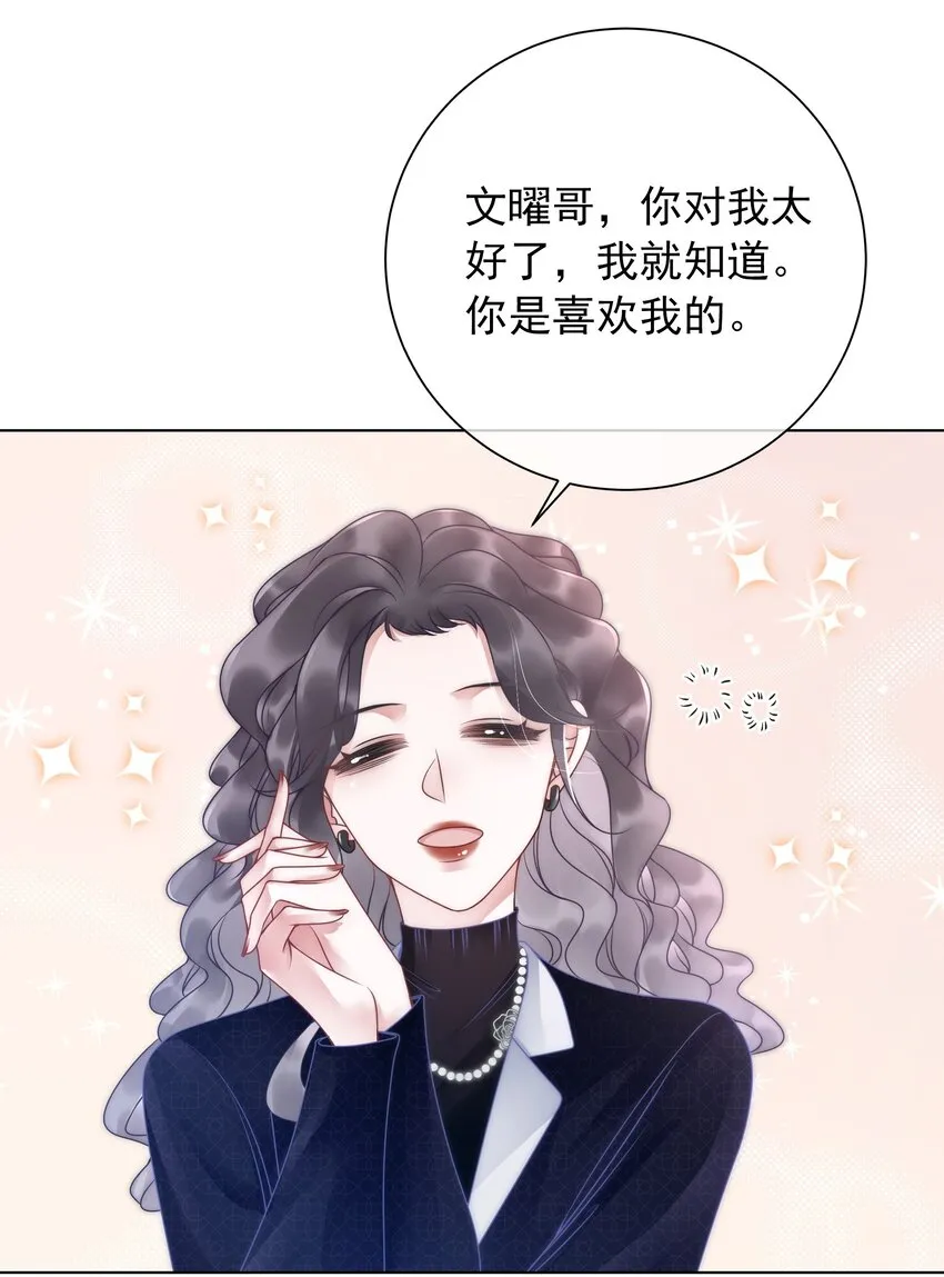 012 你这破系统真的没问题吗 第43页