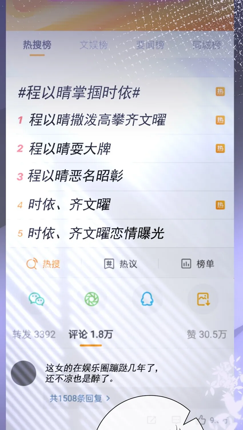 012 你这破系统真的没问题吗 第48页