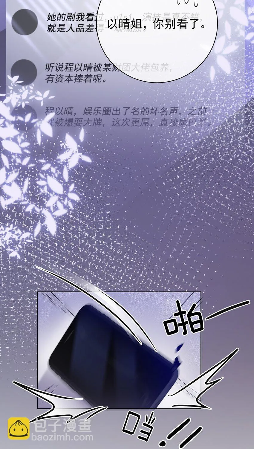 012 你这破系统真的没问题吗 第49页