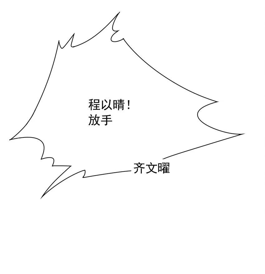 012 你这破系统真的没问题吗 第52页