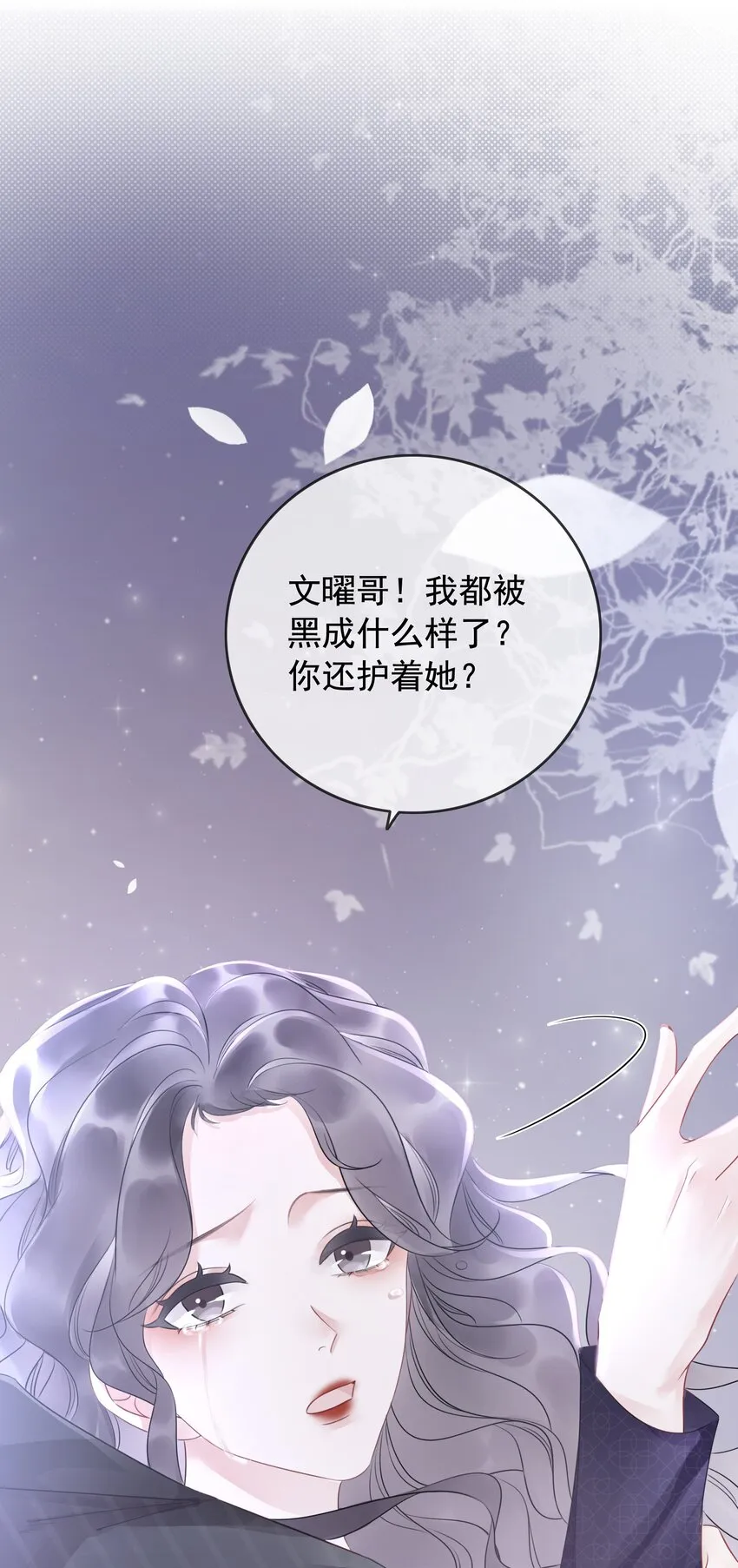 012 你这破系统真的没问题吗 第53页