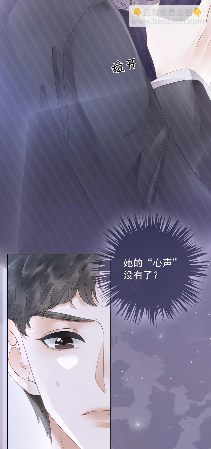 012 你这破系统真的没问题吗 第54页