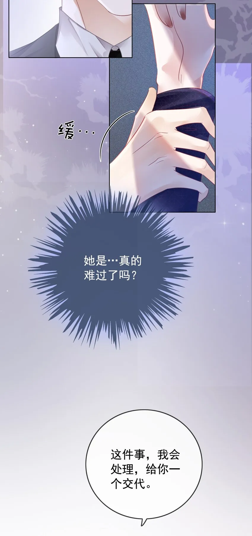 012 你这破系统真的没问题吗 第55页