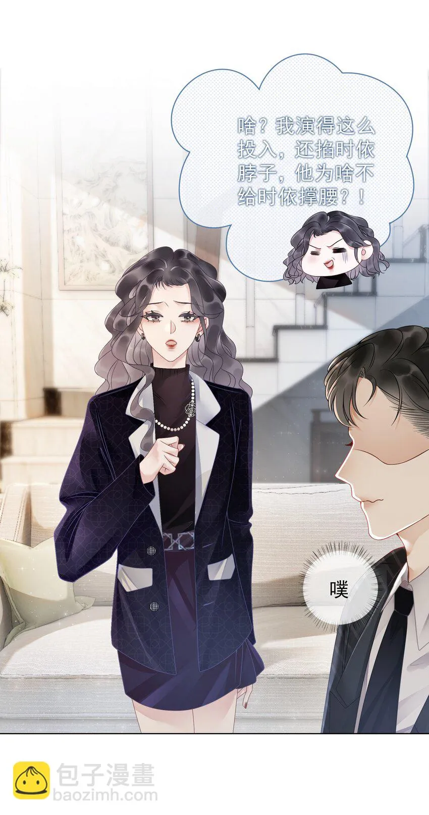 012 你这破系统真的没问题吗 第57页