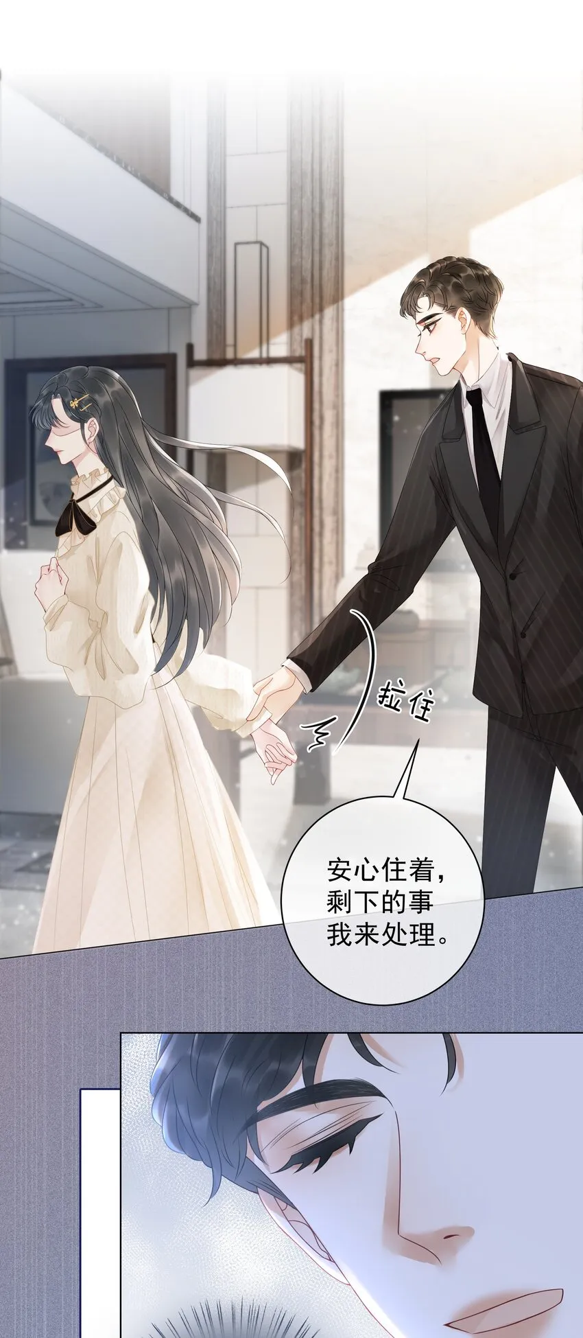 012 你这破系统真的没问题吗 第61页