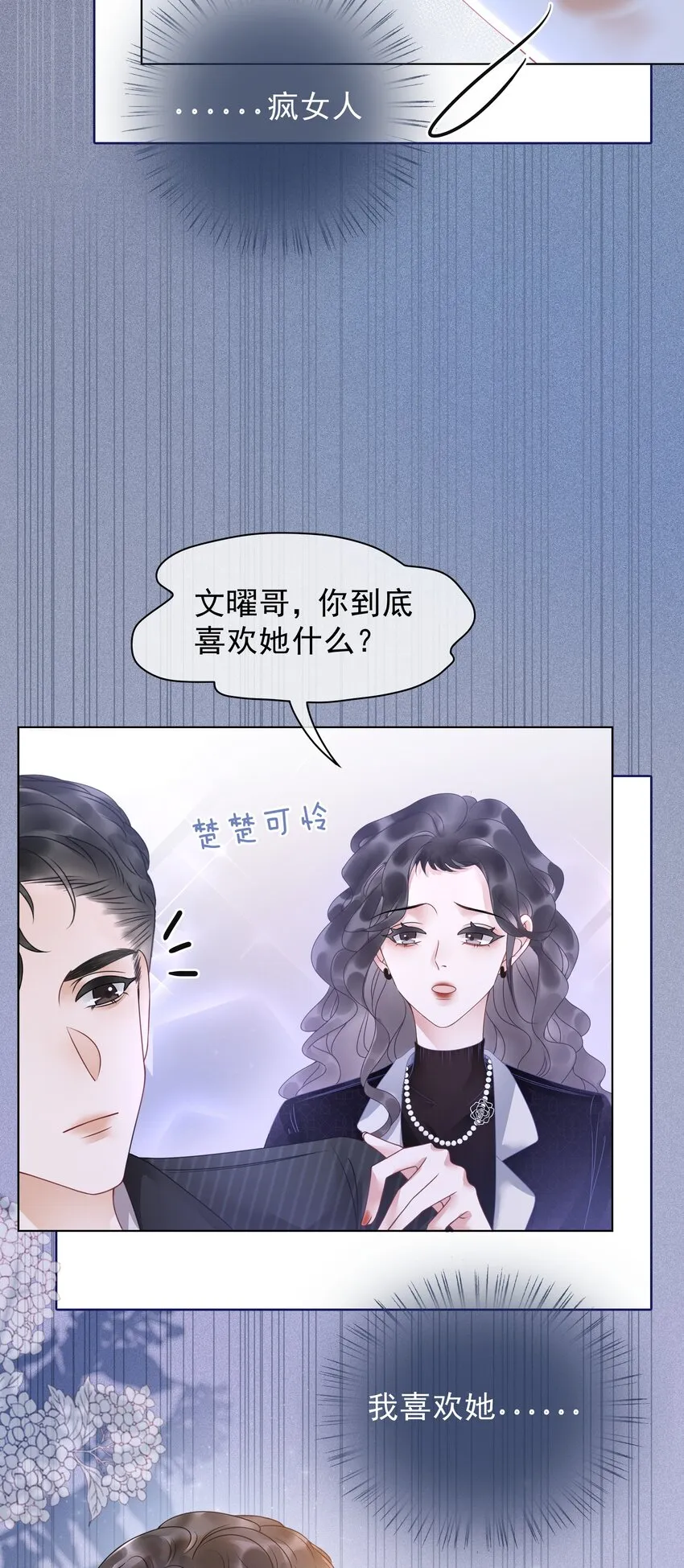 012 你这破系统真的没问题吗 第62页