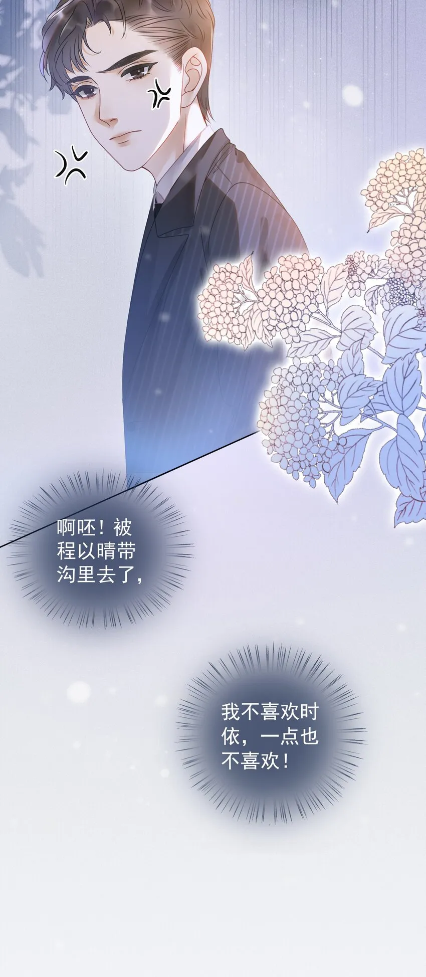 012 你这破系统真的没问题吗 第63页