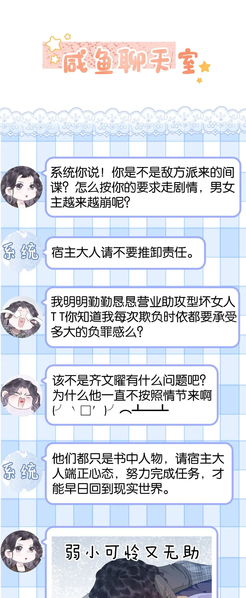 012 你这破系统真的没问题吗 第65页