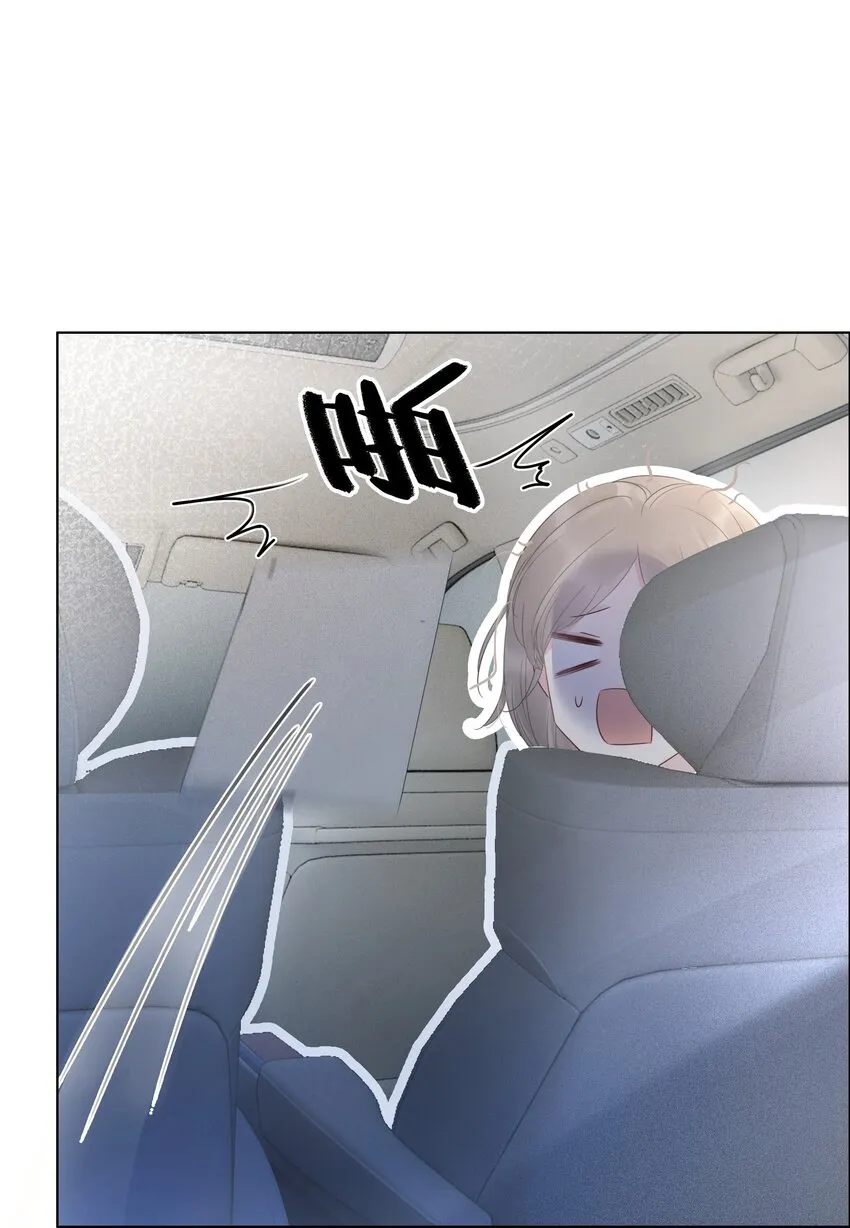 013 齐文曜说爱我？！ 第26页
