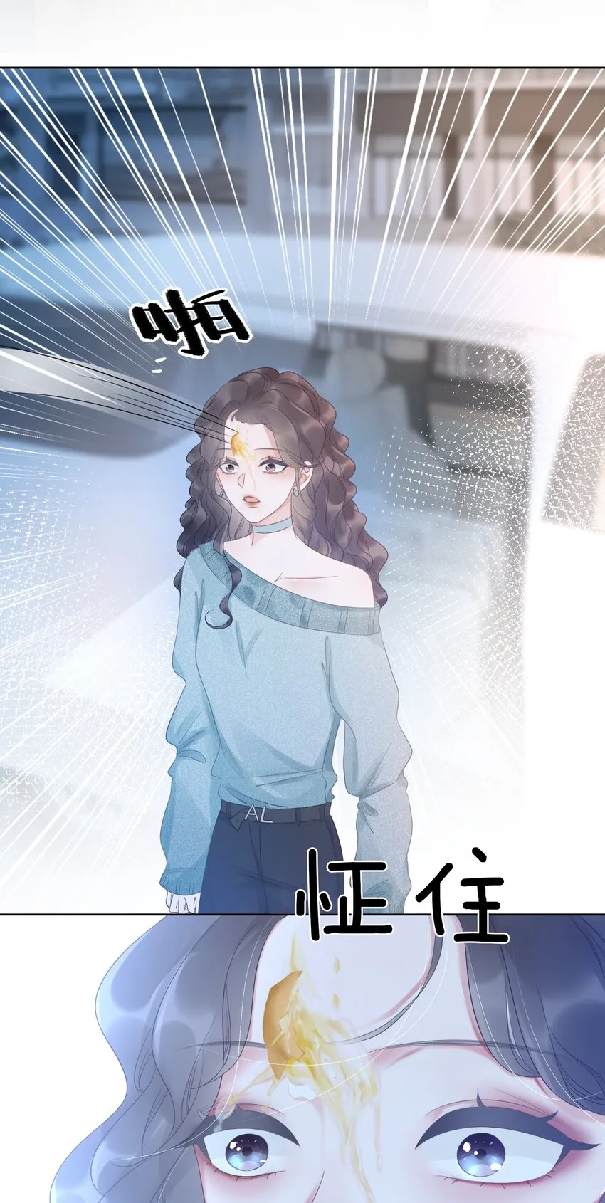 013 齐文曜说爱我？！ 第31页