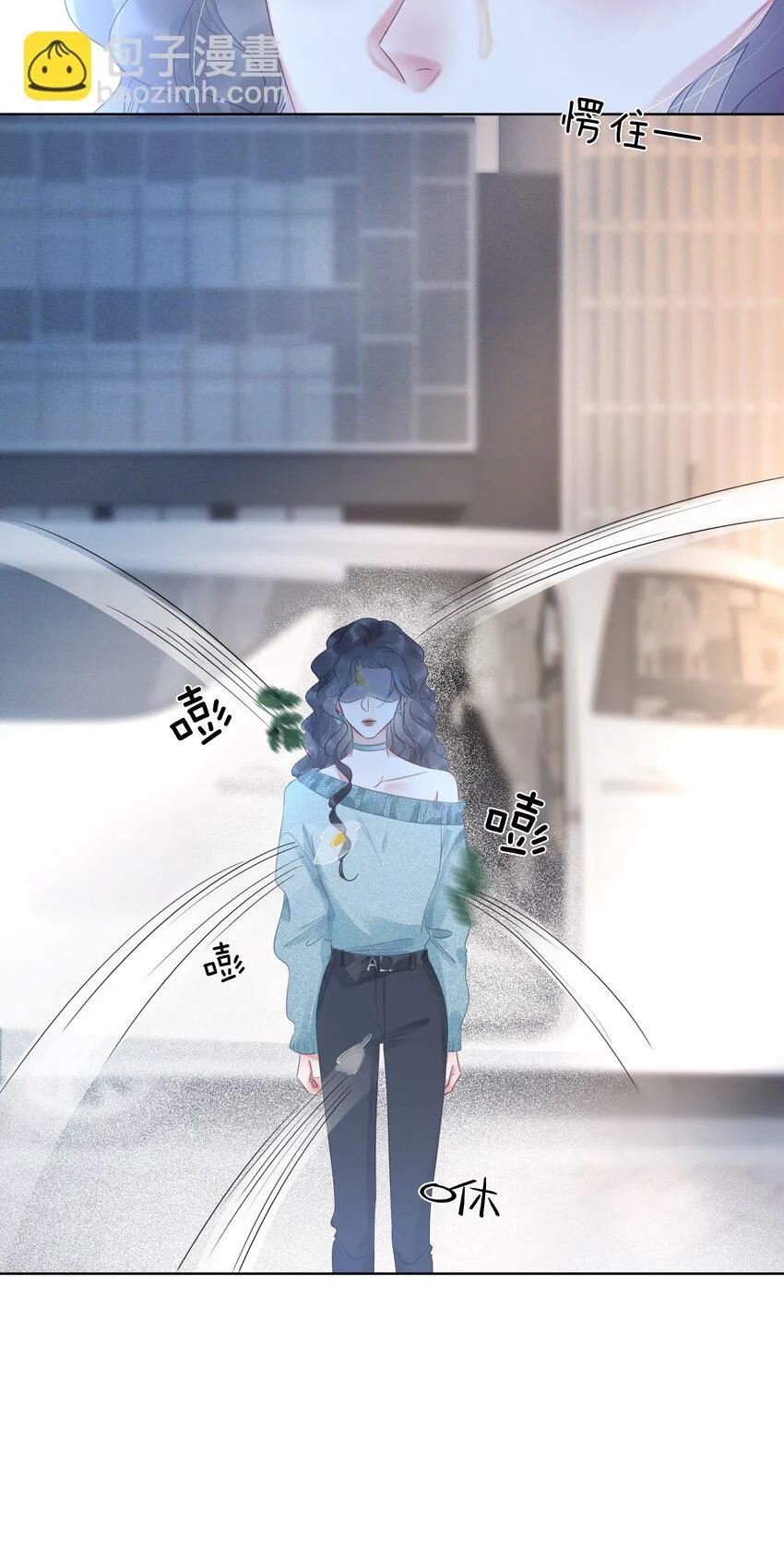 013 齐文曜说爱我？！ 第32页