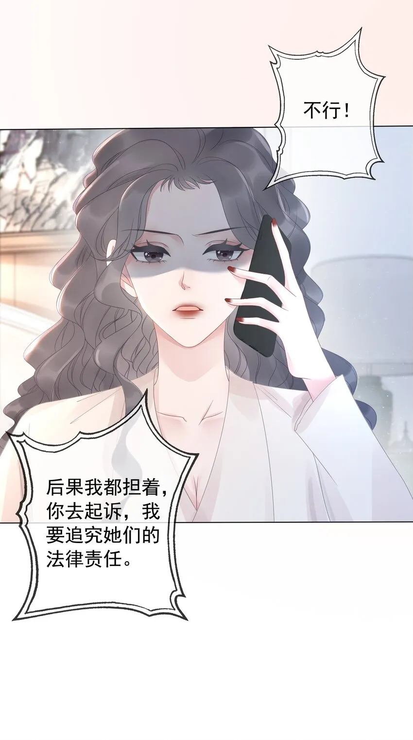 014 她和以前不一样了 第10页