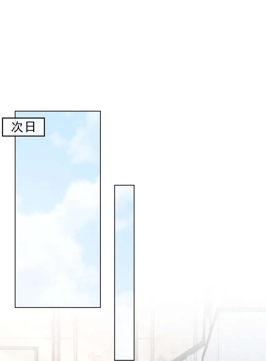 014 她和以前不一样了 第25页
