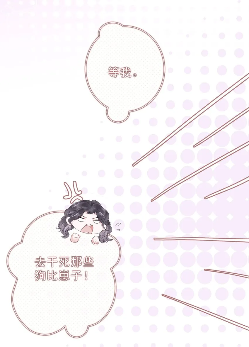 014 她和以前不一样了 第31页