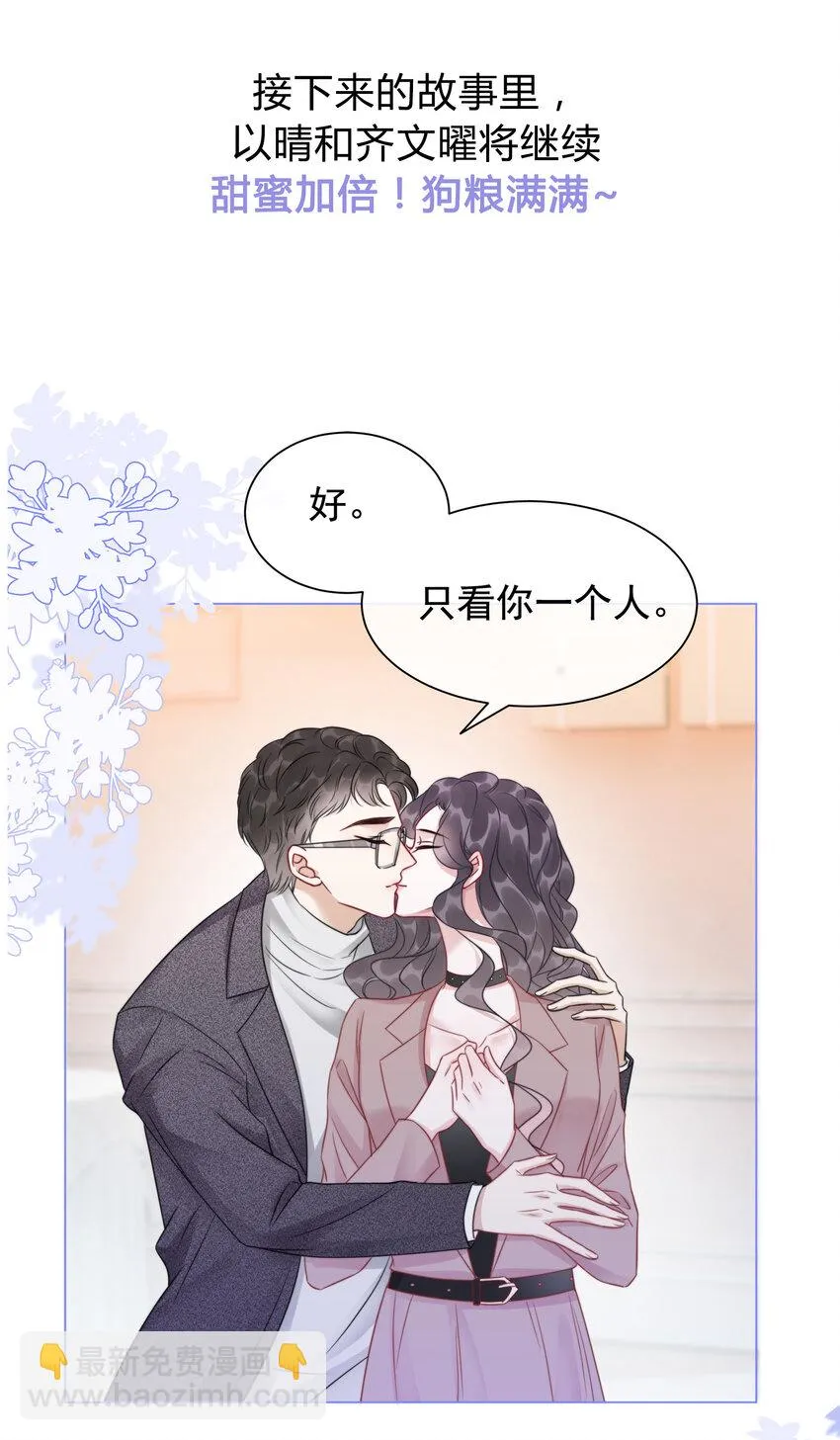 下周 开新卷 第2页