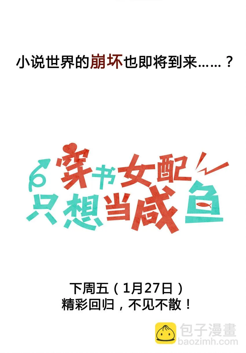 下周 开新卷 第5页