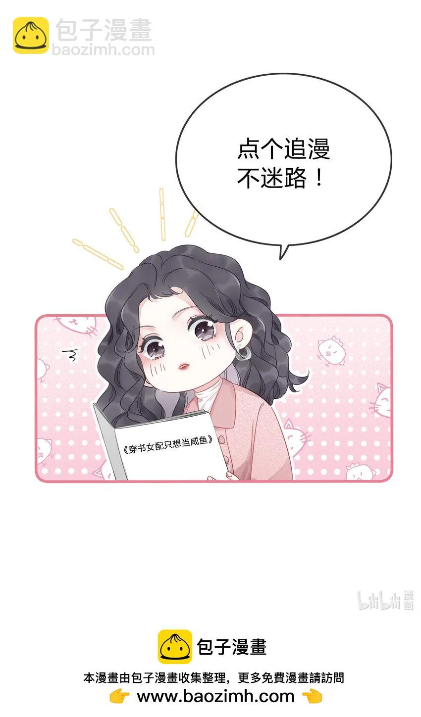 下周 开新卷 第6页