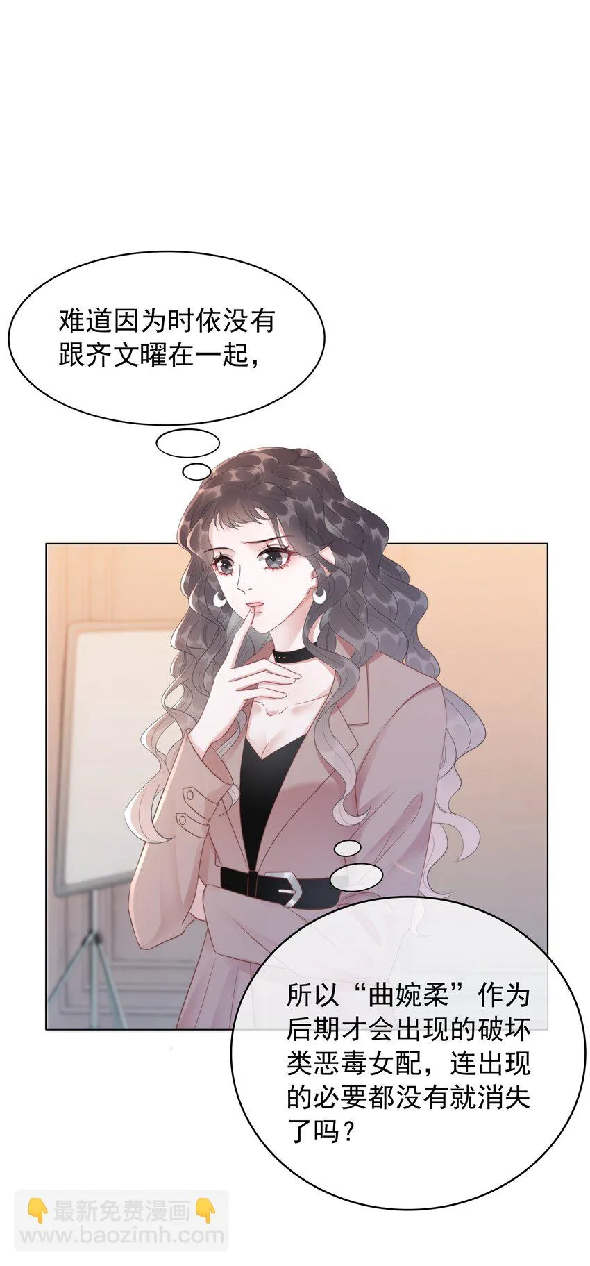 039 危机将至 第3页
