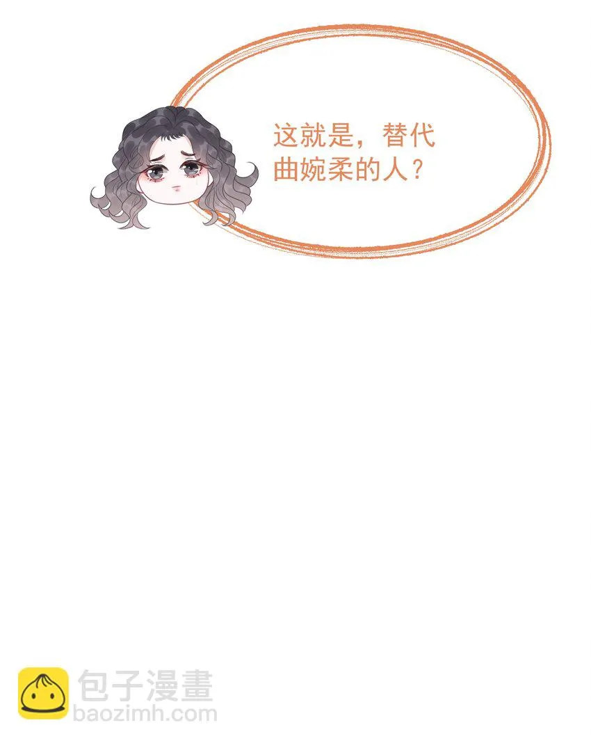 039 危机将至 第7页