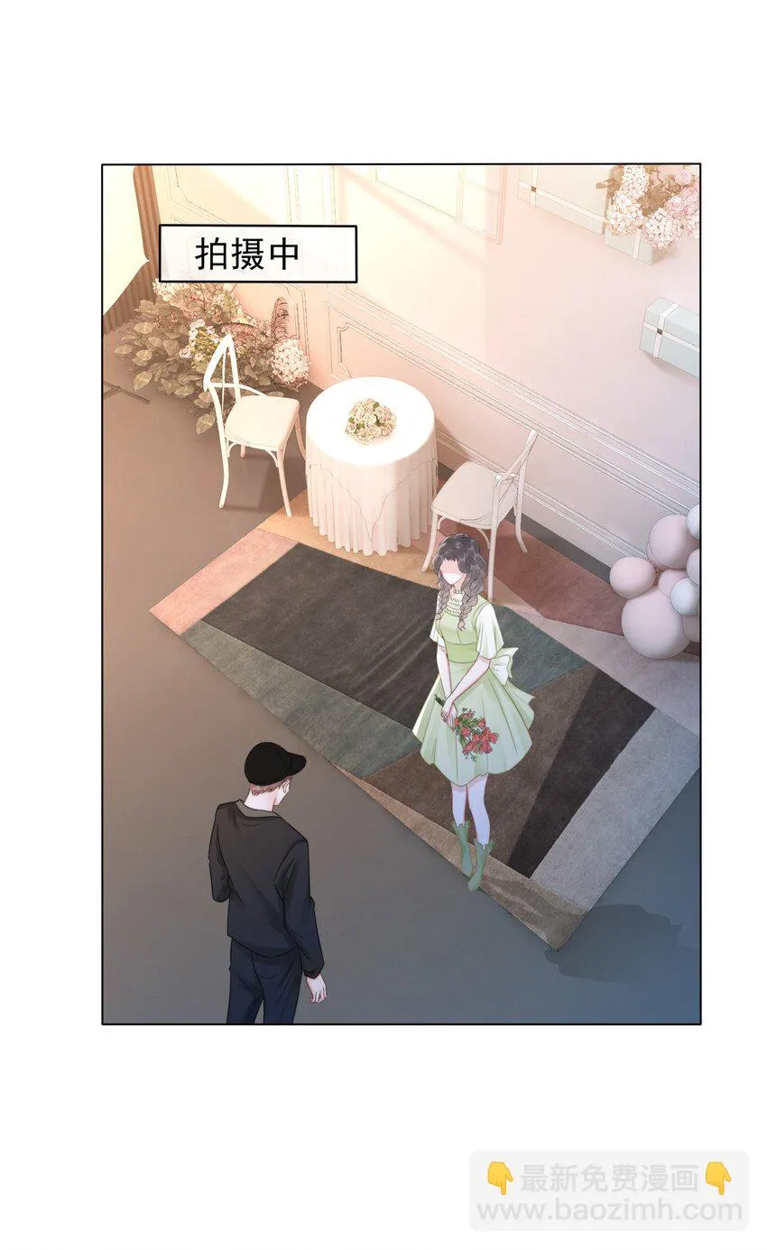 039 危机将至 第8页