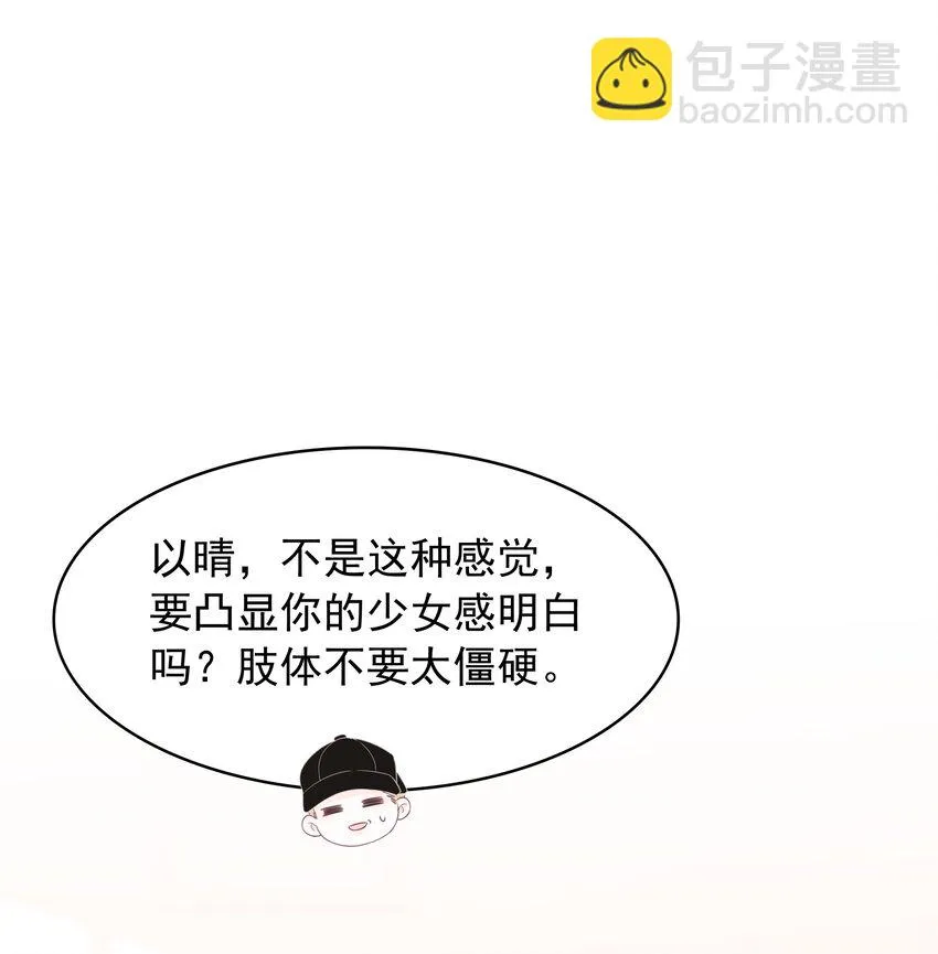 039 危机将至 第9页