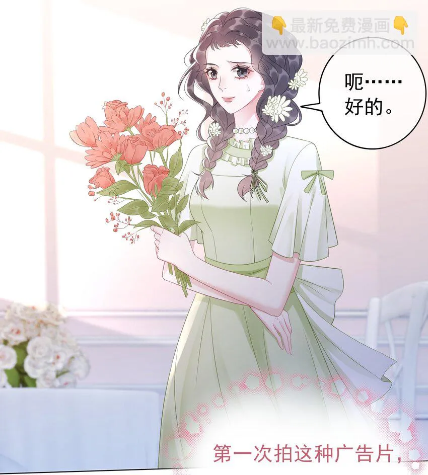 039 危机将至 第10页