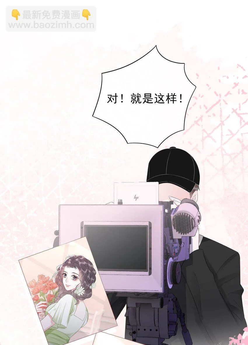 039 危机将至 第13页