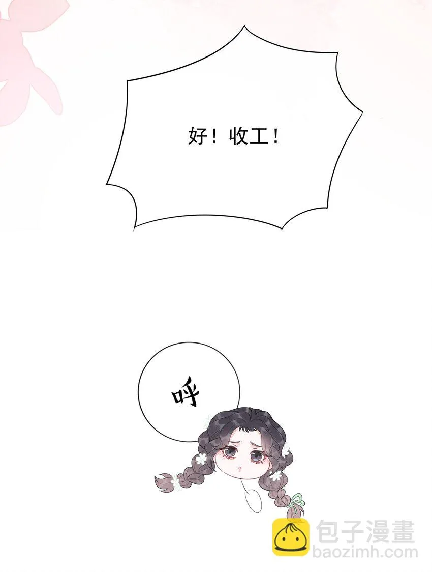 039 危机将至 第15页