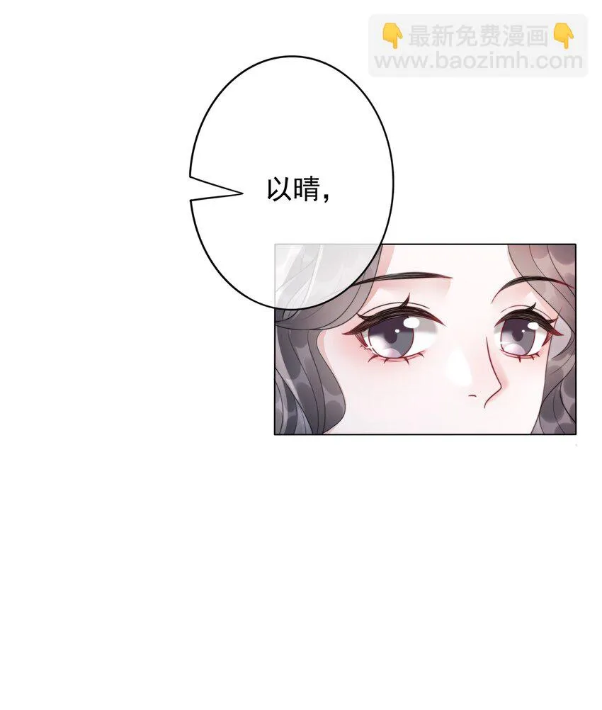 039 危机将至 第18页