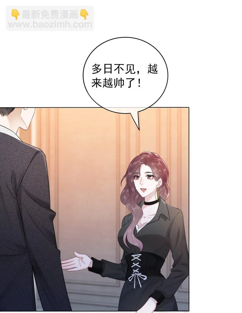 039 危机将至 第22页