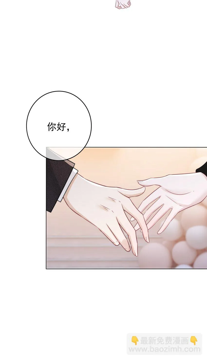 039 危机将至 第23页